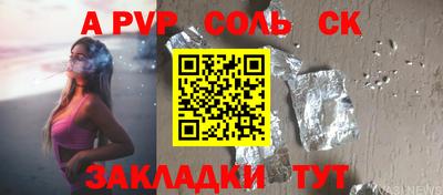 дурь Ипатово