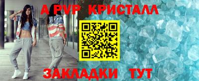 кристаллы Ирбит