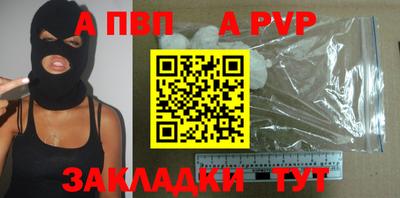 дурь Ипатово