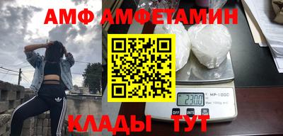 кристаллы Ирбит