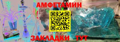 кристаллы Ирбит