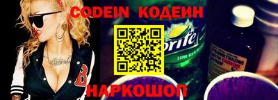 дурь Ипатово