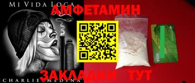 mdma Изобильный