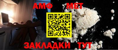 дмт Камышлов