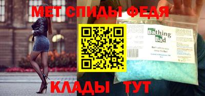 кристаллы Ирбит