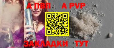 дурь Ипатово