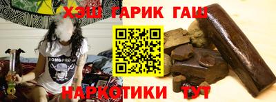 гашиш Канаш