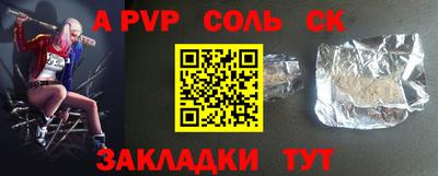 кристаллы Ирбит