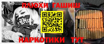 дурь Ипатово
