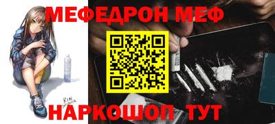 кристаллы Ирбит