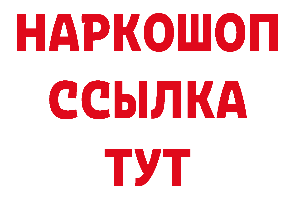 А ПВП СК КРИС ТОР маркетплейс ссылка на мегу Комсомольск-на-Амуре