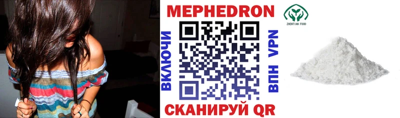 МЕФ VHQ  блэк спрут ссылка  Комсомольск-на-Амуре 