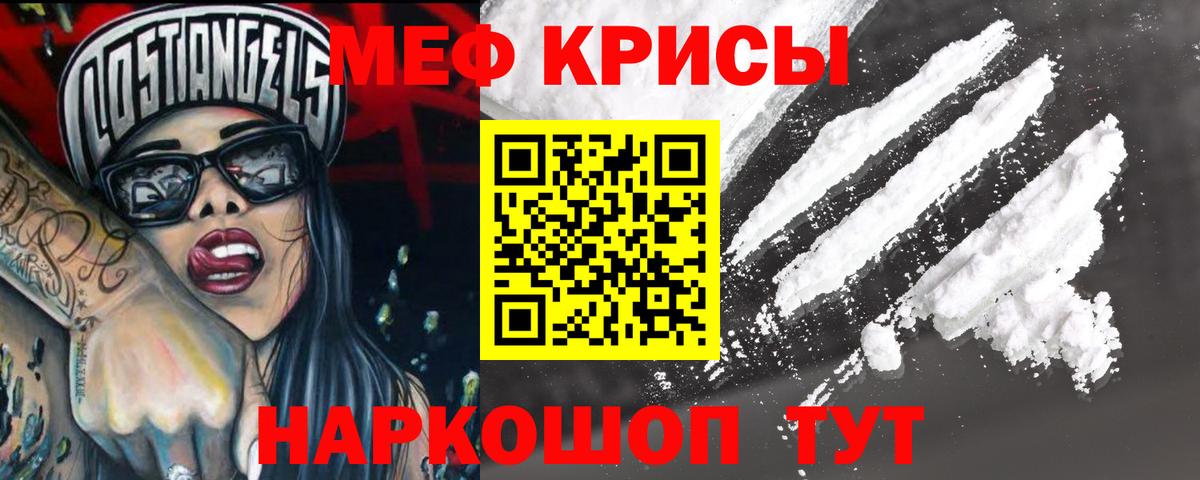 Меф  Комсомольск-на-Амуре