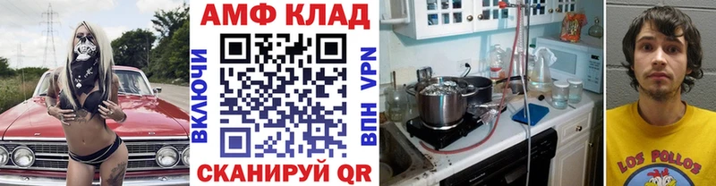 МЕТАМФЕТАМИН кристалл  Комсомольск-на-Амуре 