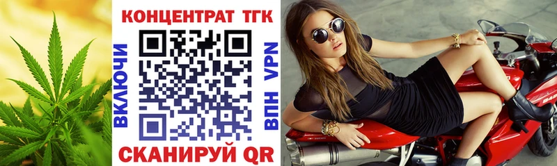 Дистиллят ТГК жижа  Комсомольск-на-Амуре 