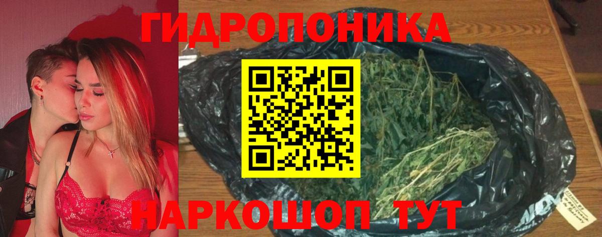 Шишки марихуана тримм Комсомольск-на-Амуре