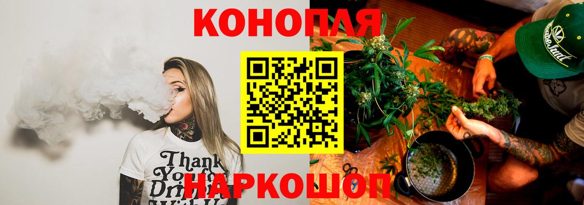 Шишки марихуана Bruce Banner  Шишки марихуана MAZAR  Вход с VPN  Комсомольск-на-Амуре 